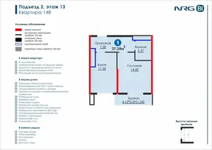 1 xonali kvartira sotiladi − 40.12 m²