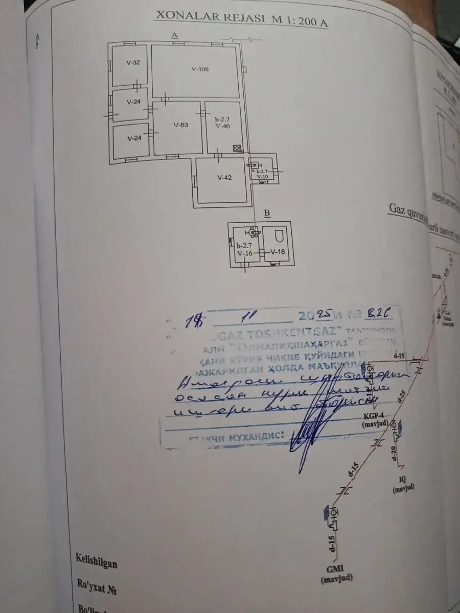 Продается 1-этажный дом − 200 м²
