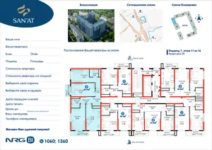 3 xonali kvartira sotiladi − 93.7 m²