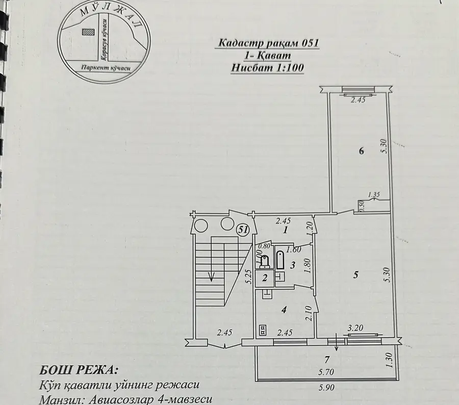 Продается 2-комнатная квартира − 49 м²