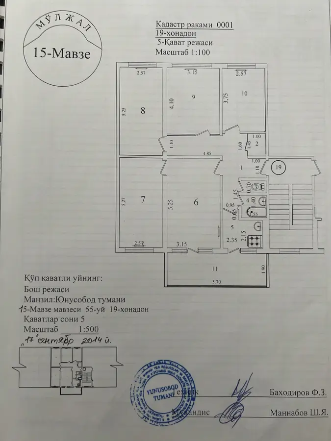 Более 5 xonali kvartira sotiladi − 100 m²