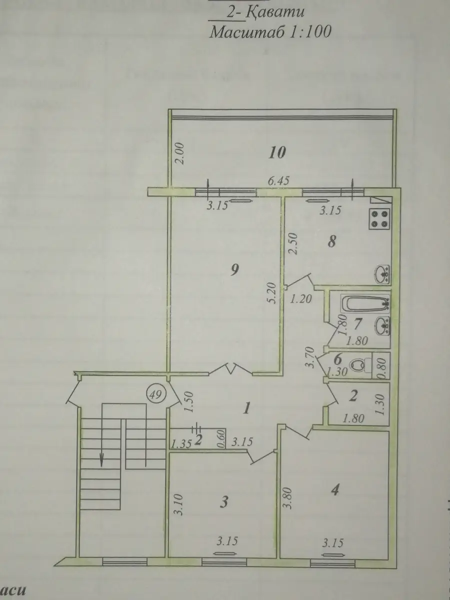 Продается 3-комнатная квартира − 80 м²