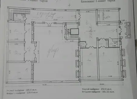 Ofis − 993 m², 1/2 qavat