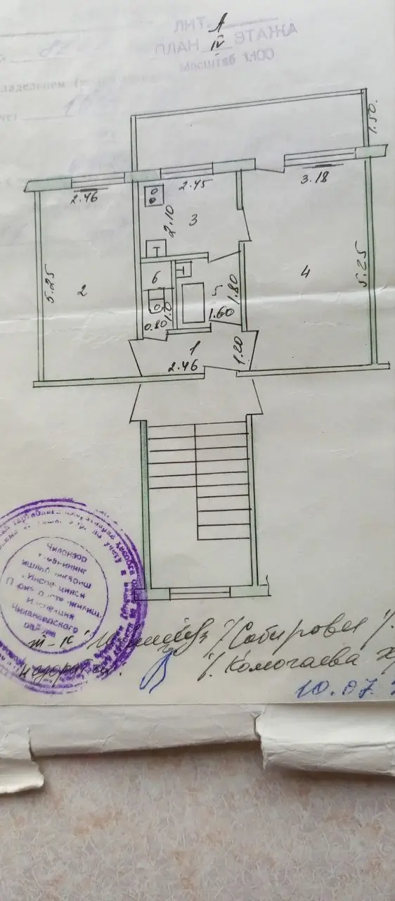 2 xonali kvartira sotiladi − 47.3 m²