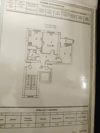 2 xonali kvartira − 45 m², 7/7 qavat