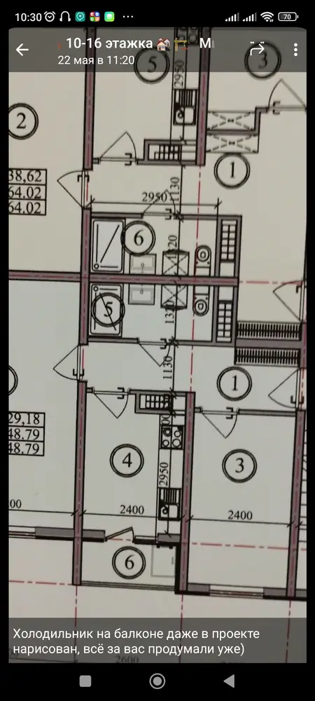 2-комнатная квартира − 48.3 м², 3/10 этаж