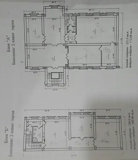 Ofis − 993 m², 1/2 qavat