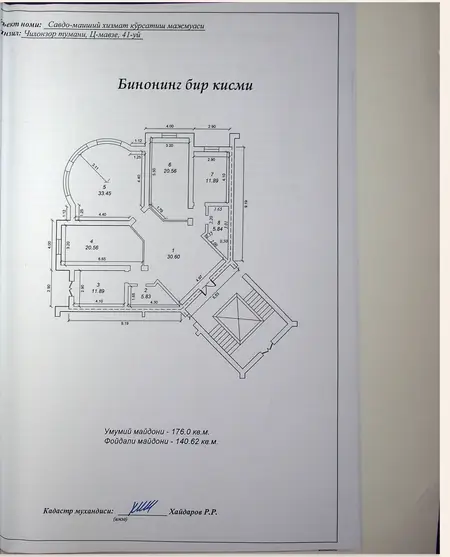 5 dan ortiq xonali kvartira − 329 m², 1/8 qavat