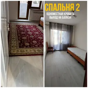 Сдается 4-комнатная квартира − 110 м²