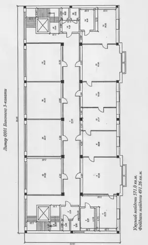 Сдается офис − 1500 м²