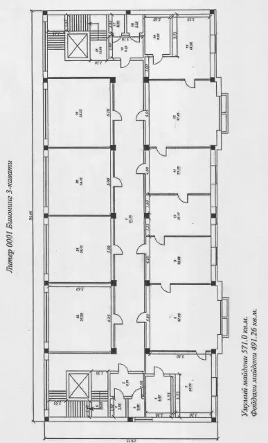 Ijaraga ofis − 1500 m²