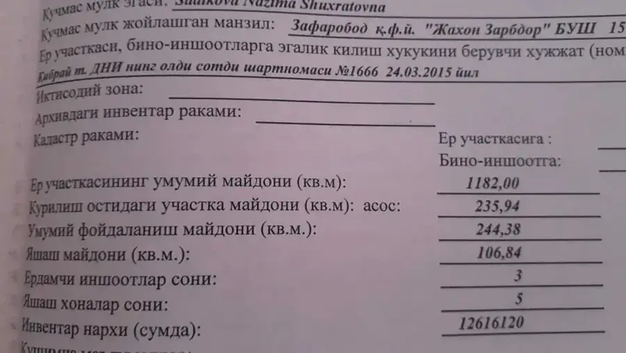 Продается 2-этажный дом − 244.4 м²