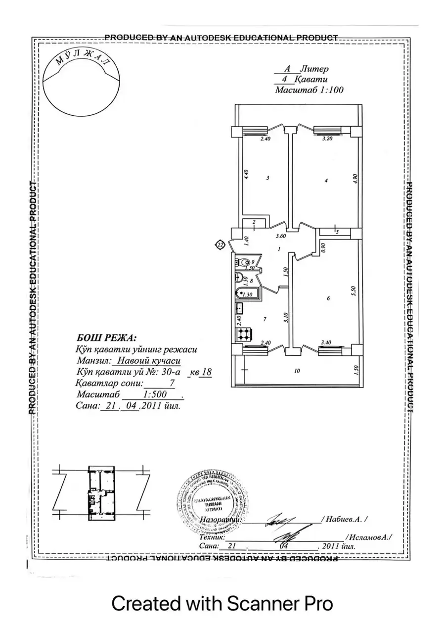 Продается 3-комнатная квартира − 71 м²