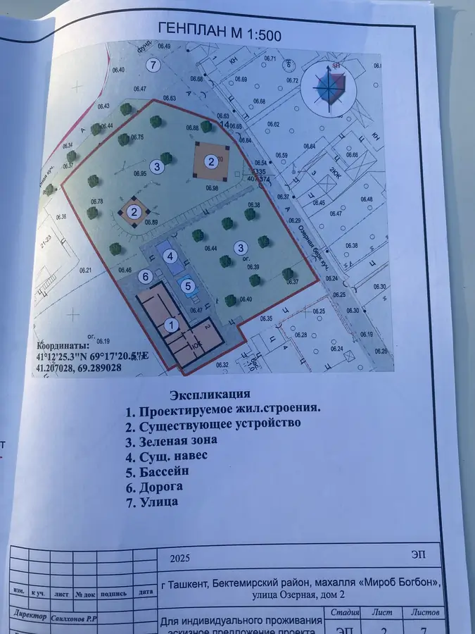 Продается участок − 12 сот.
