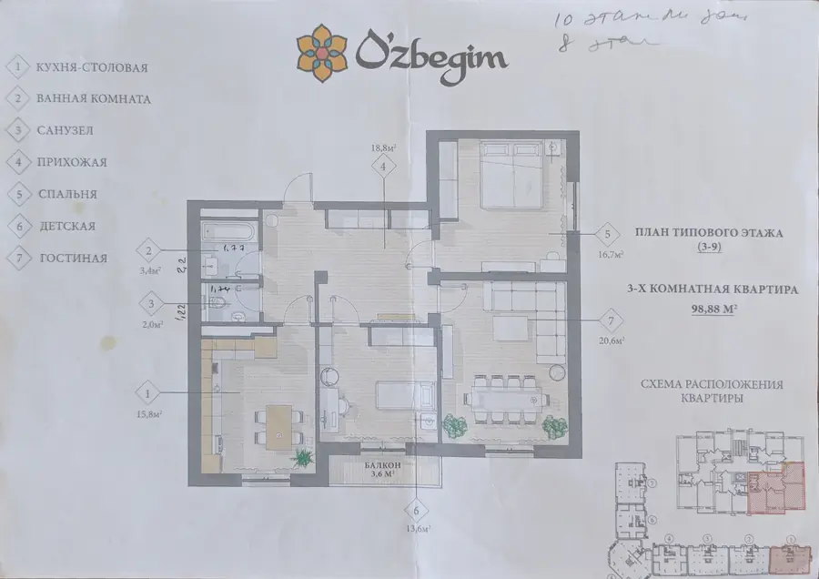 3 xonali kvartira sotiladi − 90 m²