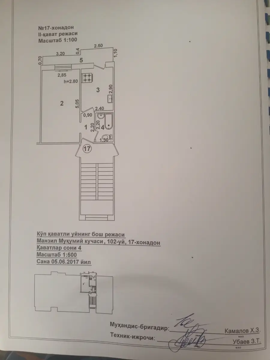 Продается 1-комнатная квартира − 27.7 м²