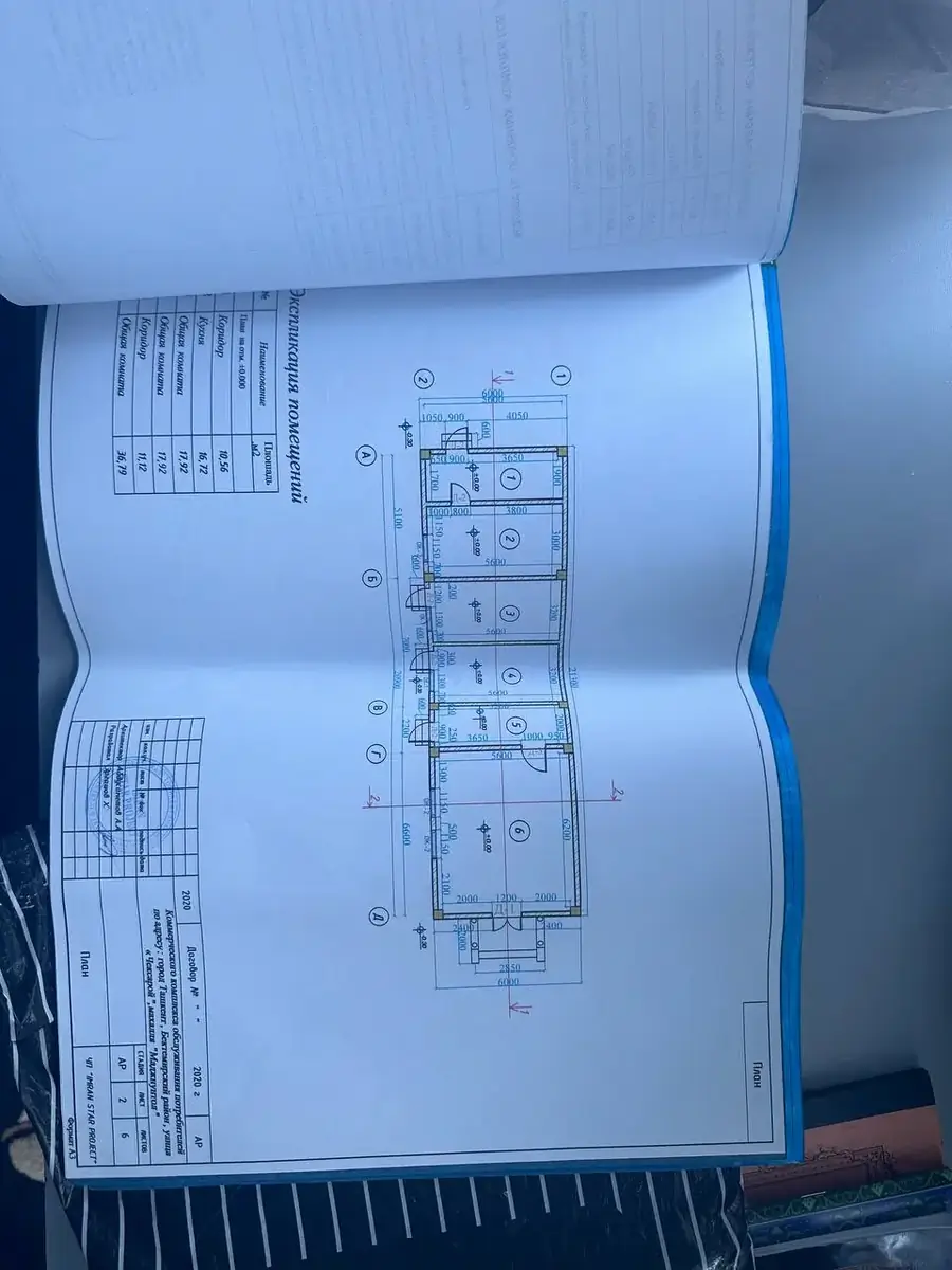 Ijaraga 4 xonali kvartira − 111 m²