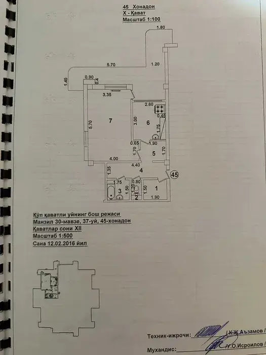 Продается 1-комнатная квартира − 56 м²