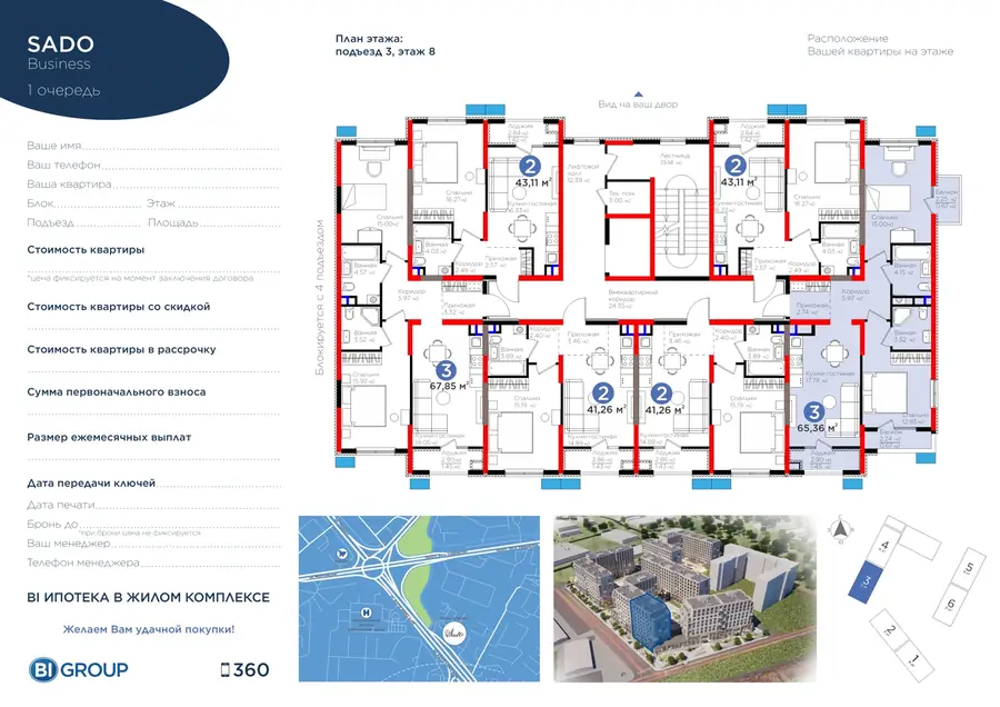 3 xonali kvartira sotiladi − 69.95 m²