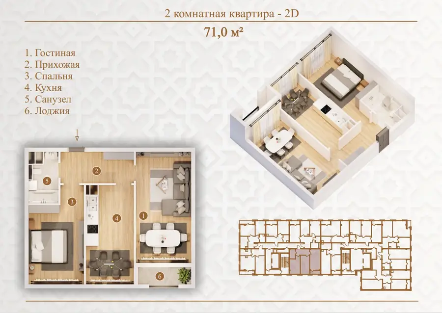 1 xonali kvartira sotiladi − 56 m²