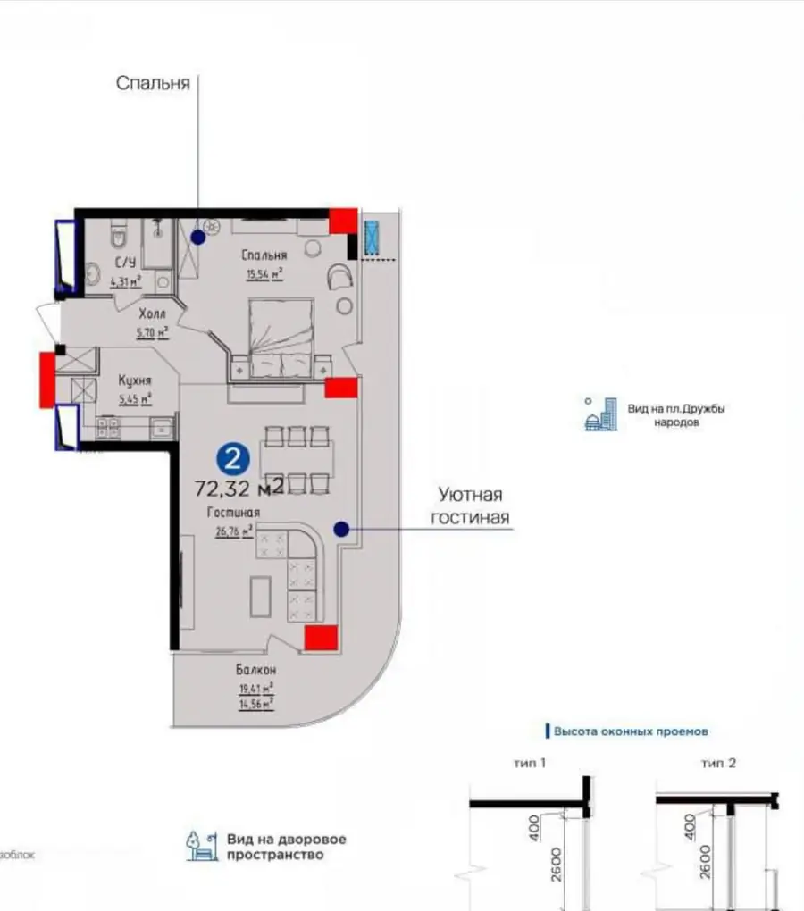 Продается 2-комнатная квартира − 72 м²