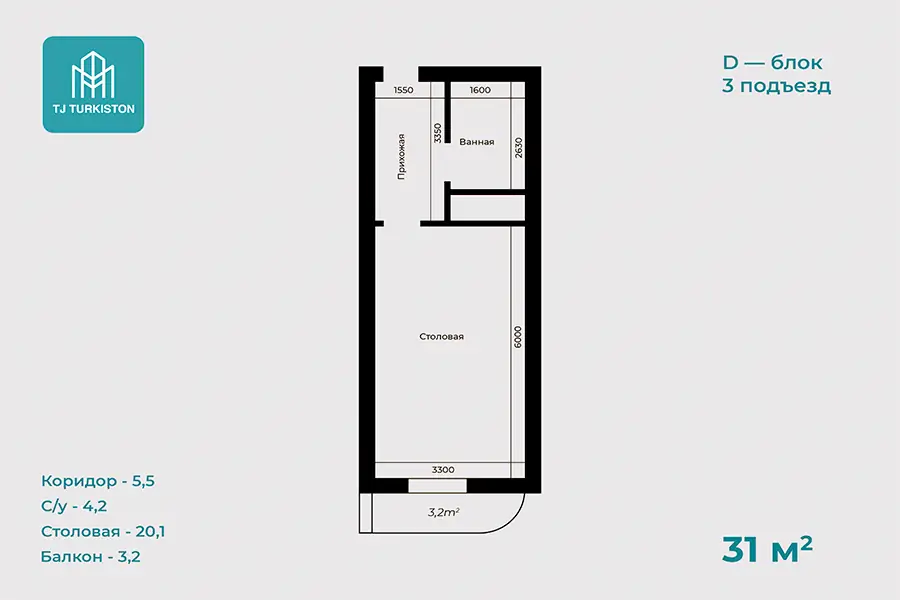 Продается 1-комнатная квартира − 31 м²