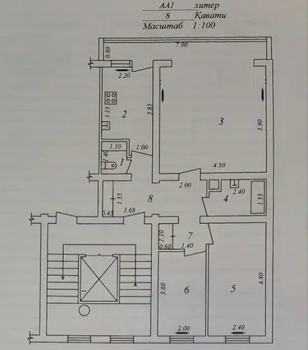 3-комнатная квартира − 75 м², 8/9 этаж