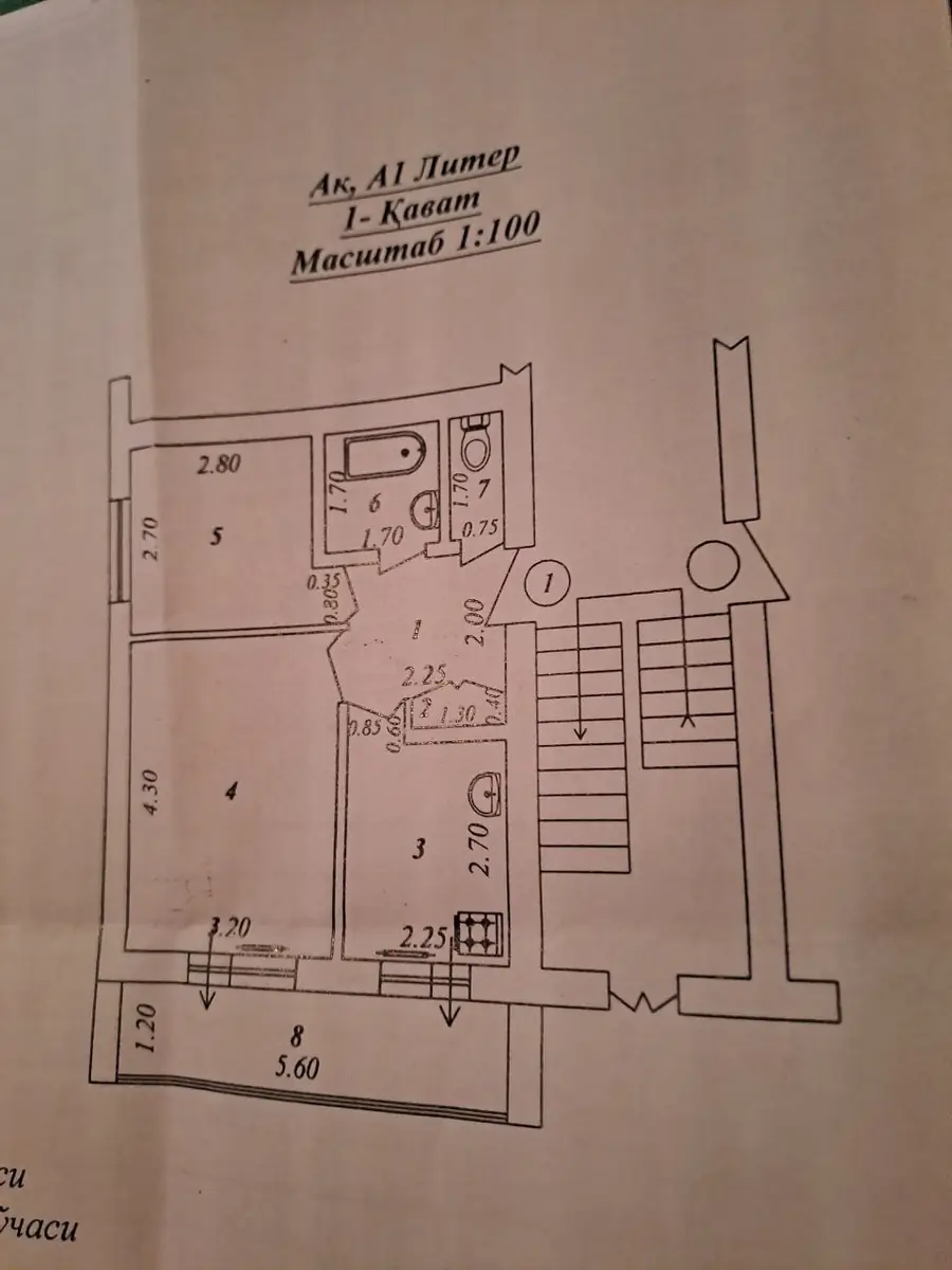 Продается 2-комнатная квартира − 45 м²