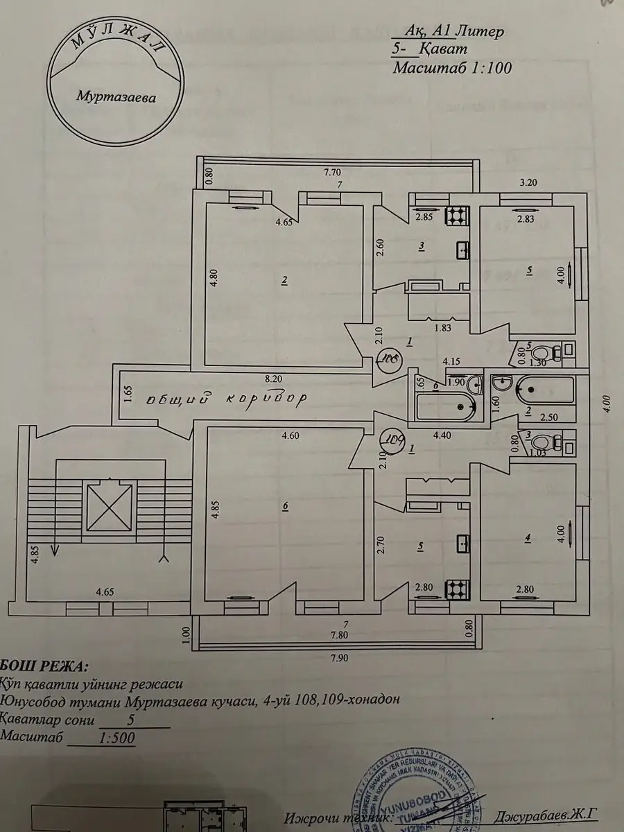 Продается 2-комнатная квартира − 64 м²