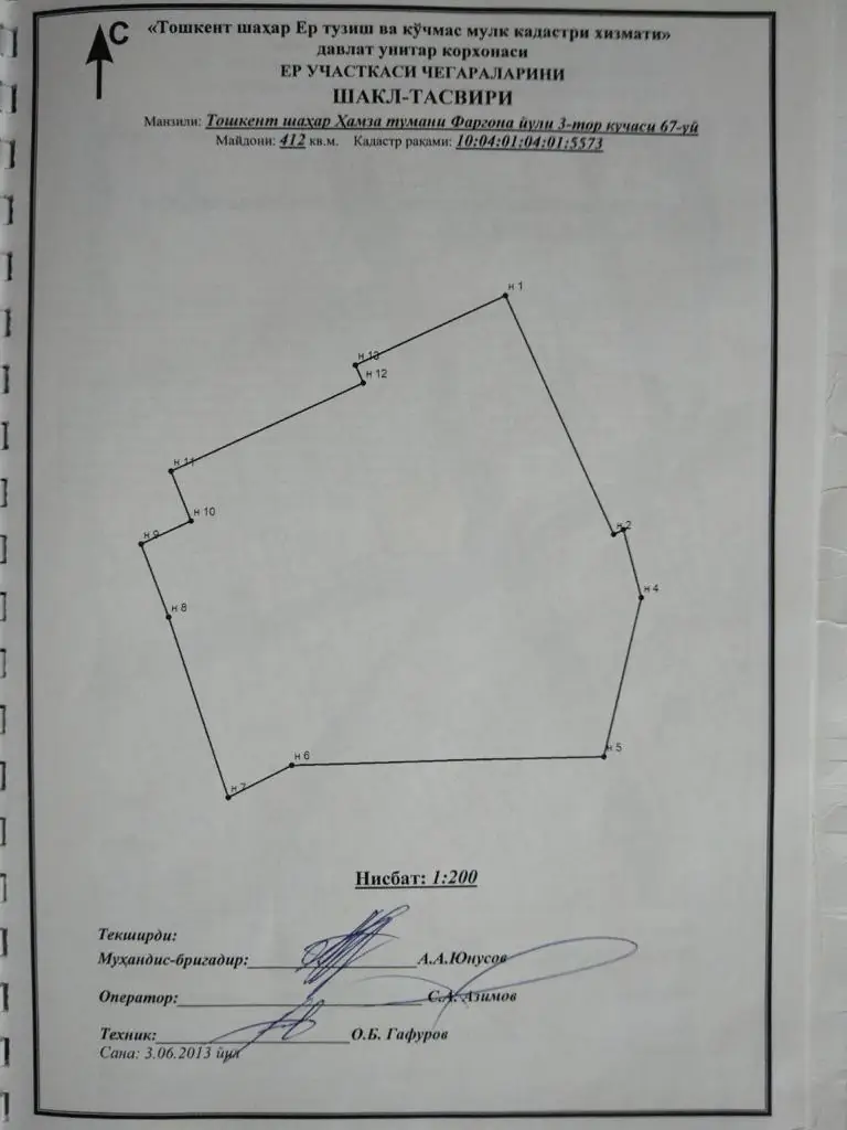 1 qavatli uy sotiladi − 412 m²