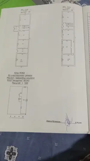 Продается 2-этажный дом − 300 м²