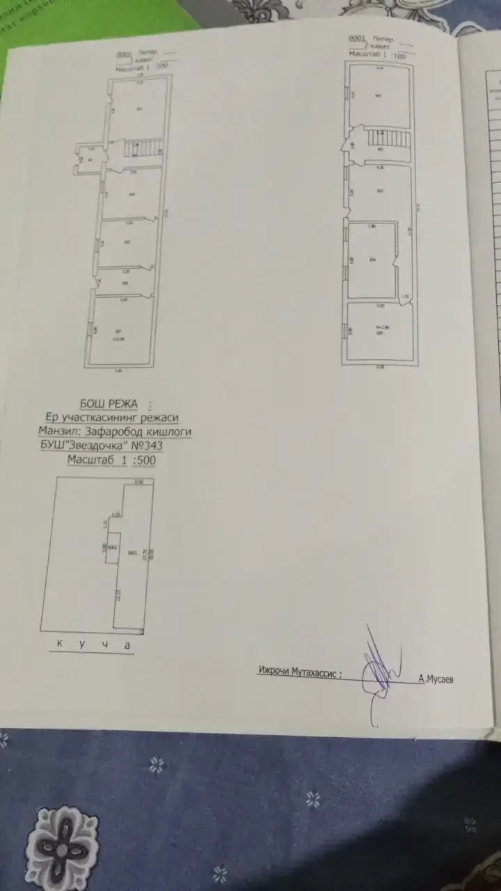 Продается 2-этажный дом − 300 м²