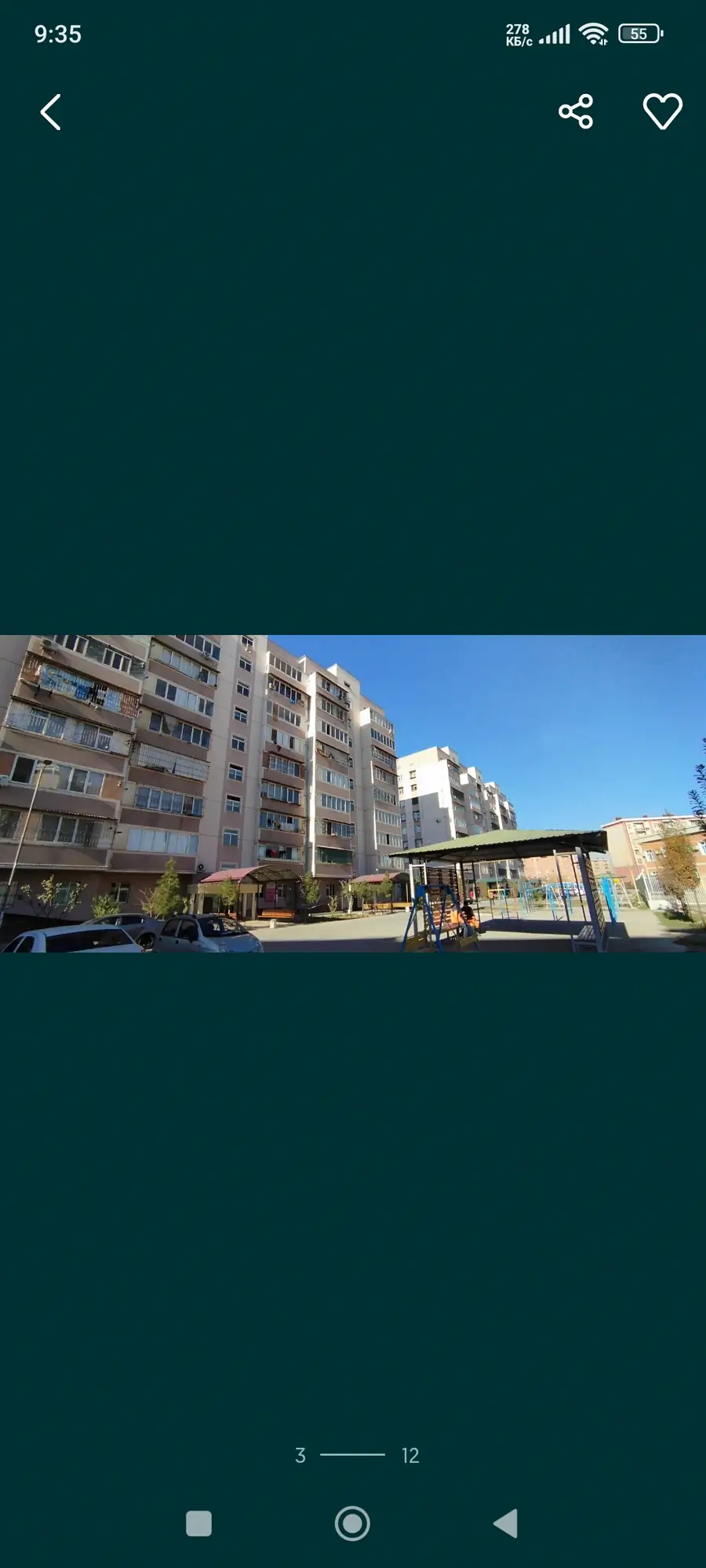 Продается 2-комнатная квартира − 55.9 м²