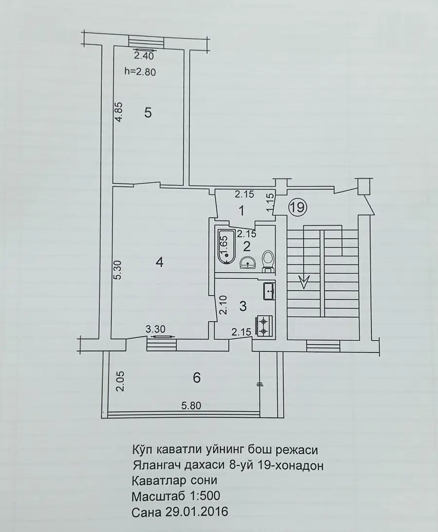 Продается 2-комнатная квартира − 51.6 м²