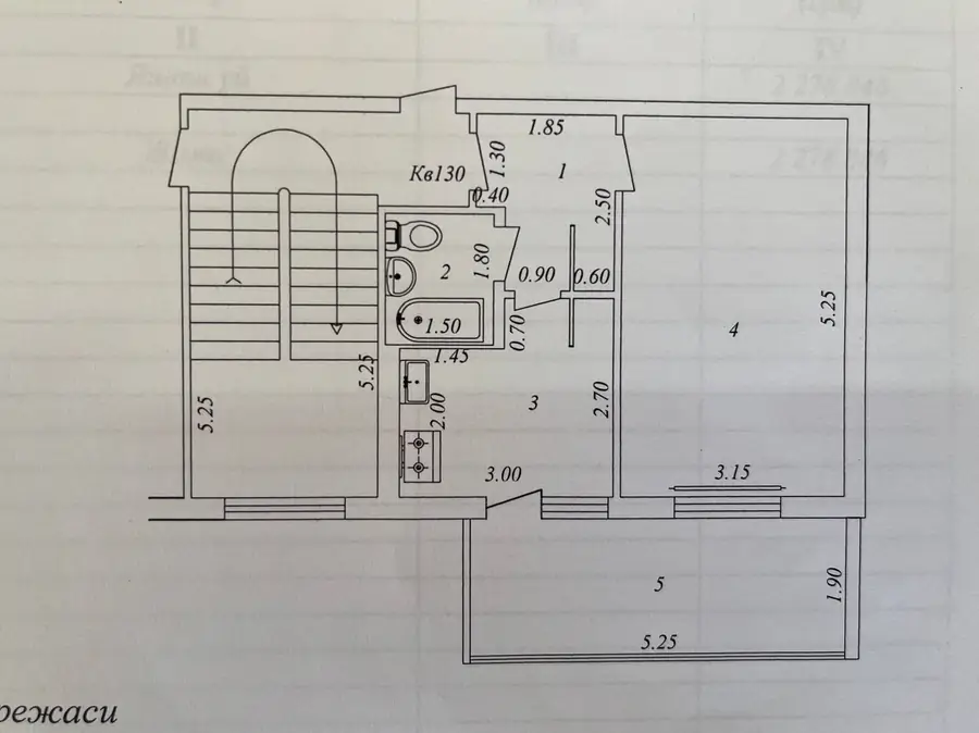 Продается 2-комнатная квартира − 42 м²