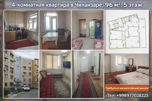 4 xonali kvartira sotiladi − 96 m²