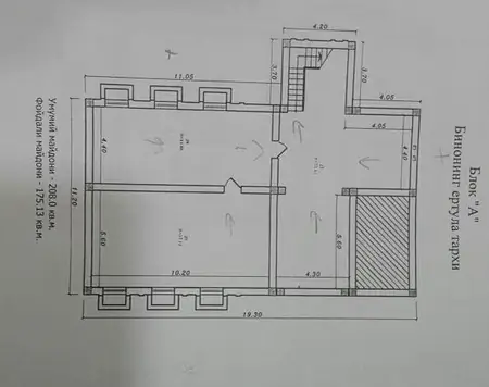 Ofis − 993 m², 1/2 qavat