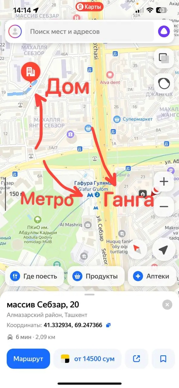 Продается 2-комнатная квартира − 42 м²