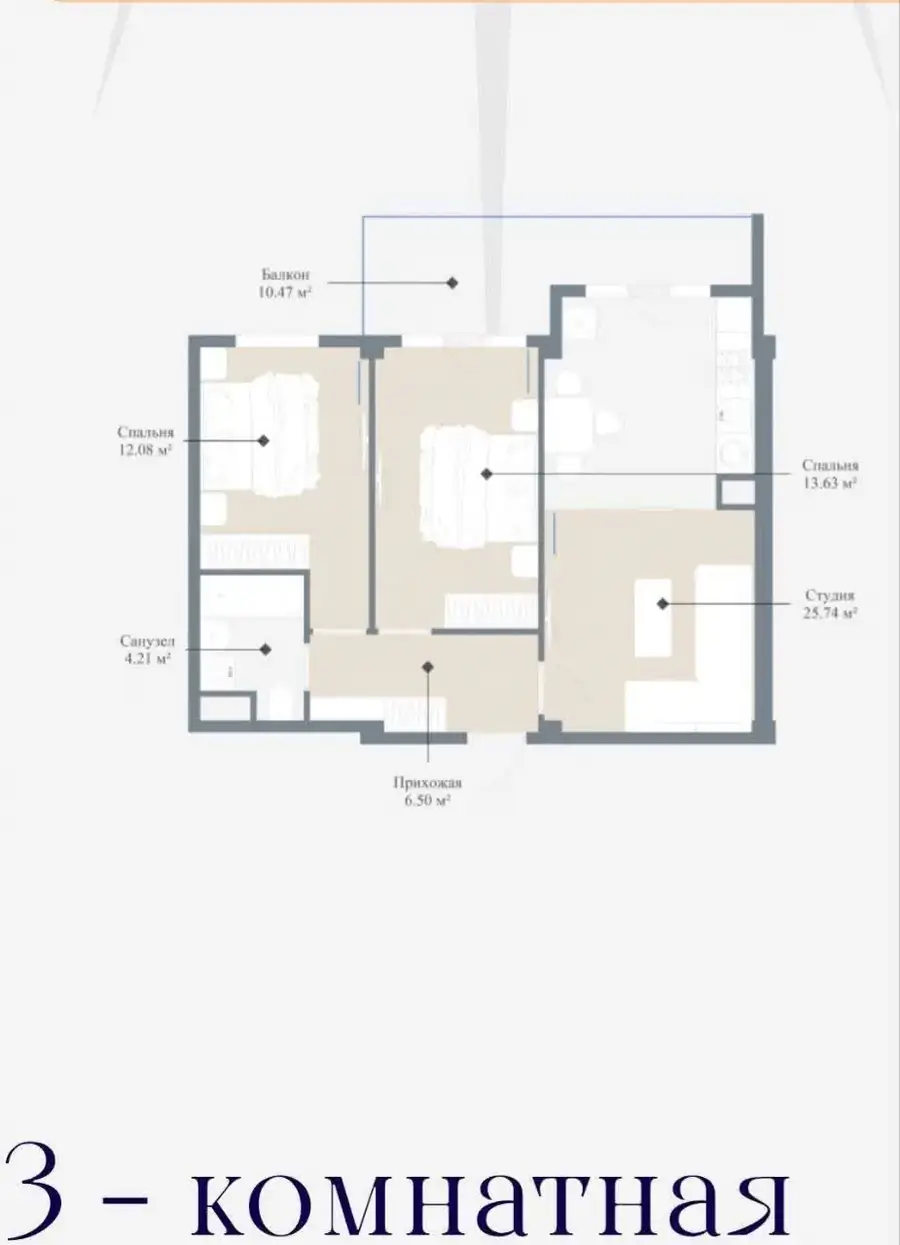 Продается 3-комнатная квартира − 85.5 м²