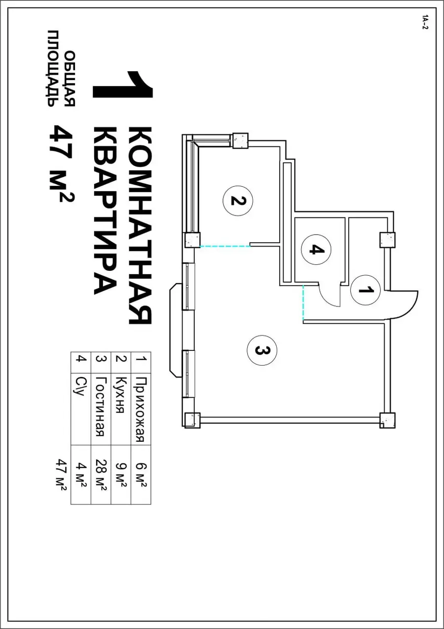 1 xonali kvartira sotiladi − 47 m²