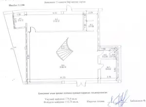 Сдается офис − 224 м²