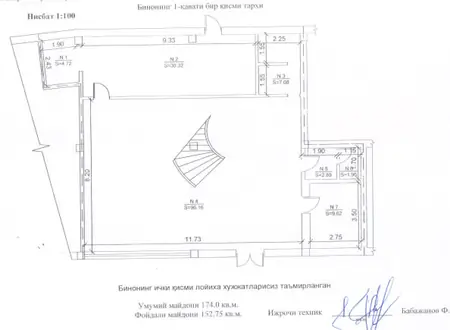 Ofis − 224 m², 1/2 qavat