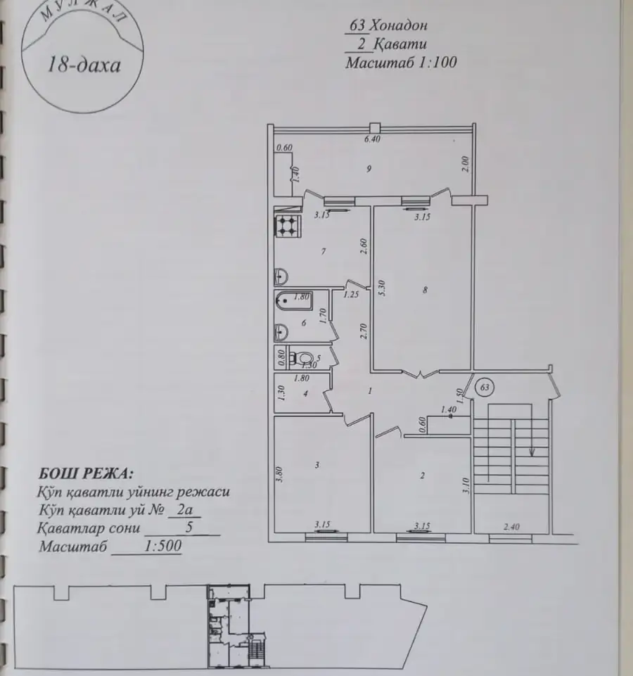 3 xonali kvartira sotiladi − 70 m²