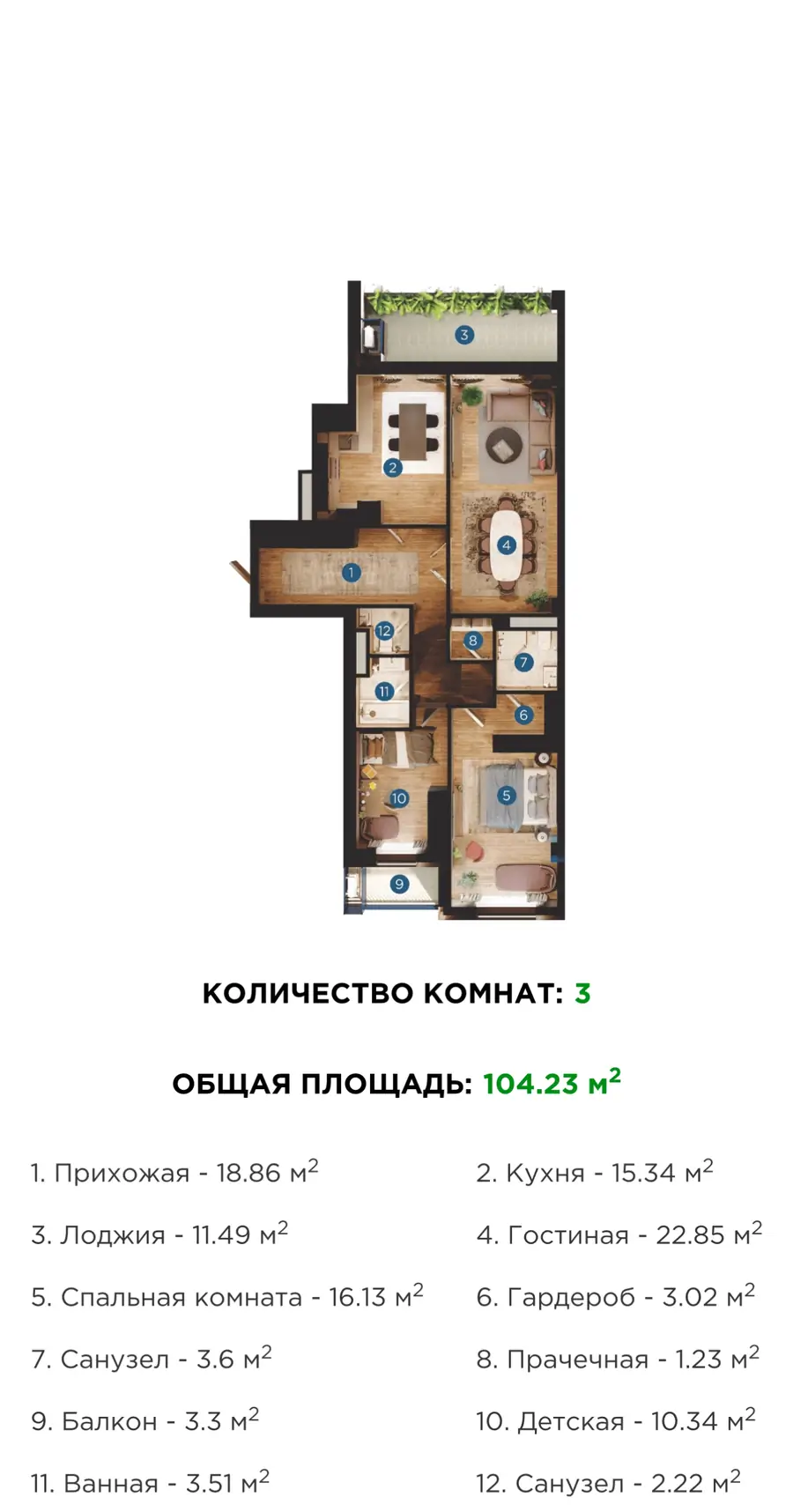 3 xonali kvartira sotiladi − 104 m²