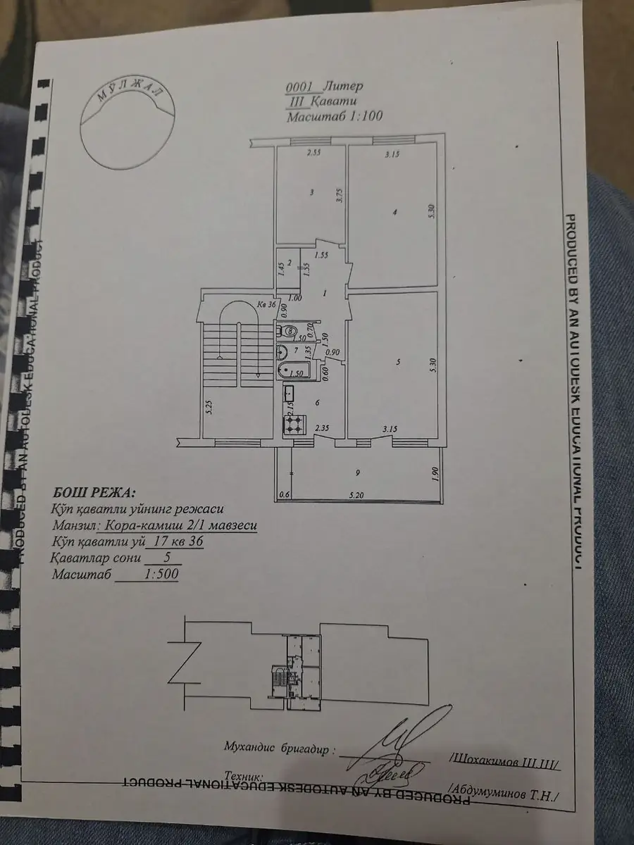 Продается 3-комнатная квартира − 70 м²