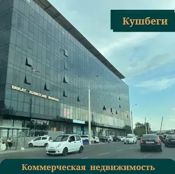 Ofis − 185 m², 4/8 qavat