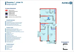 Продается 3-комнатная квартира − 93.34 м²