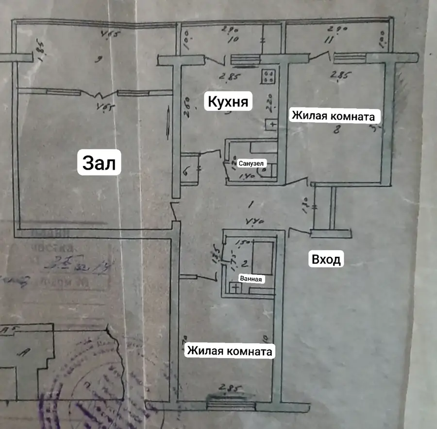 Продается 3-комнатная квартира − 72 м²