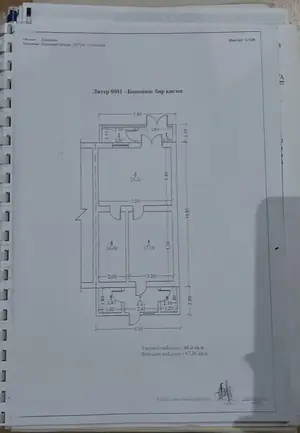 Savdo-sotiq maydoni sotiladi − 86 m²