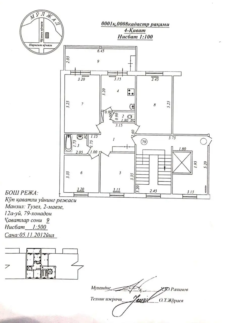 Сдается 4-комнатная квартира − 91.2 м²